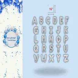 Silver Single Letter Air Balloon